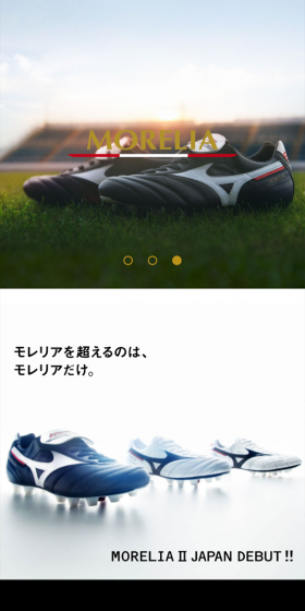 MORELIAのLPデザイン（スポーツ／ブラック系／かっこいい系）スマホ版