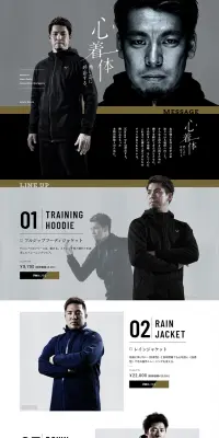 Mizuno Pro 2020AW コレクションのLPデザイン（スポーツ／ブラック系／かっこいい系）PC版
