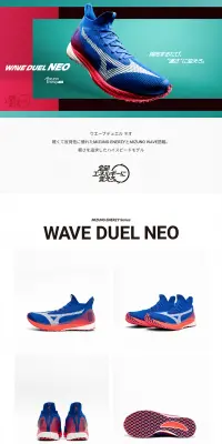 WAVE DUEL NEOのLPデザイン（スポーツ／グリーン系／かっこいい系）PC版