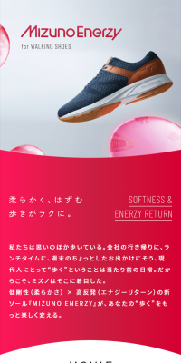 Mizuno Enerzy For WALKING SHOES
