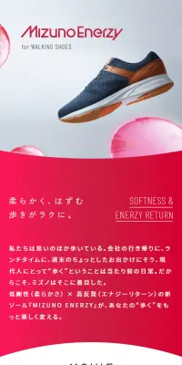 Mizuno Enerzy For WALKING SHOESのLPデザイン（スポーツ／ピンク系／かっこいい系）スマホ版