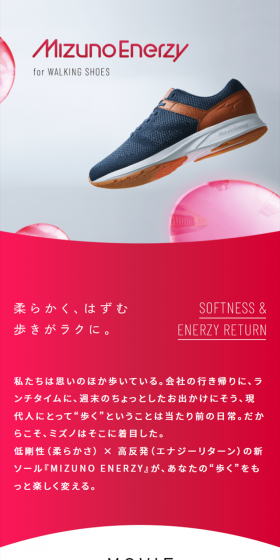 Mizuno Enerzy For WALKING SHOESのLPデザイン（スポーツ／ピンク系／かっこいい系）スマホ版
