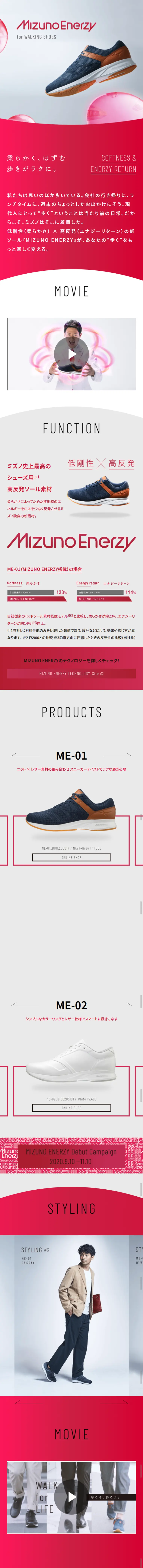Mizuno Enerzy For WALKING SHOESのLPデザイン（スポーツ／ピンク系／かっこいい系）スマホ版