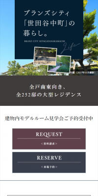 BRANZ CITY Hongodai Setagaya Nakamachi