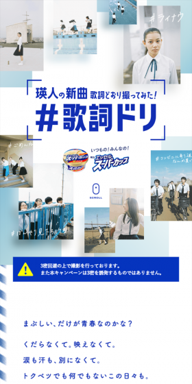 Kashidori LP design (Services, Insurance, and Finance / Shades of blue / Refreshing type) Mobile version