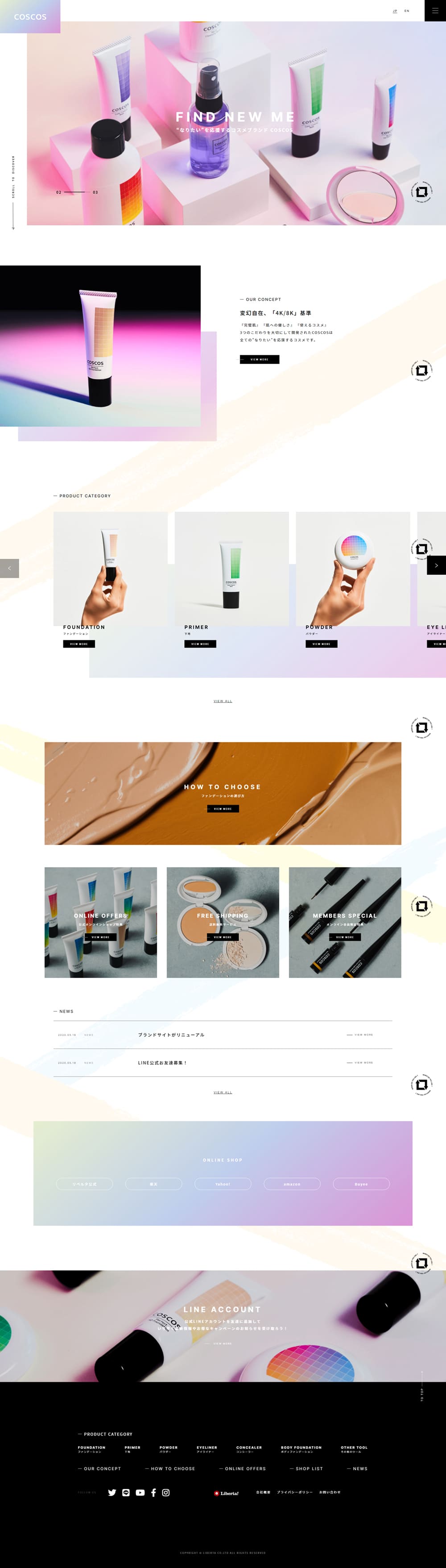 COSCOS LP design (Cosmetics, makeup, and contact lenses / White-based / Simple) PC version