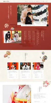 着物レンタルのLPデザイン（サービス・保険・金融／レッド系／和風系）PC版
