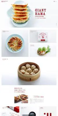 餃子のLPデザイン（食品／レッド系／シンプル系）PC版