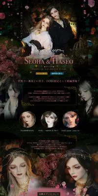 DOLK×SWITCH　Seoha＆HaseoのLPデザイン（玩具・ホビー・フィギュア／ブラック系）PC版