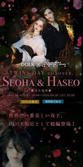 DOLK×SWITCH　Seoha＆HaseoのLPデザイン（玩具・ホビー・フィギュア／ブラック系）スマホ版