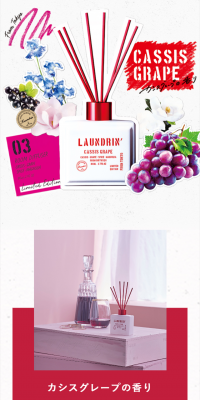 Laundrin Cassis Grape