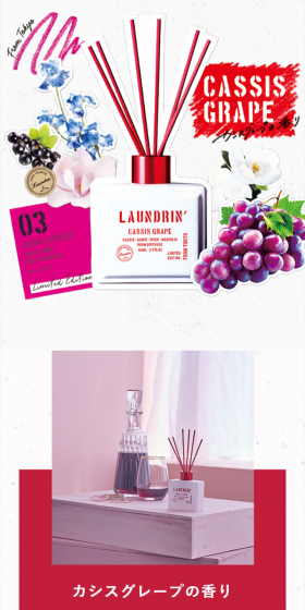 An elegant fragrance expressing the fresh notes of cassis, berries, and grapes, along with the floral scent of white wine and the depth and richness of red wine.