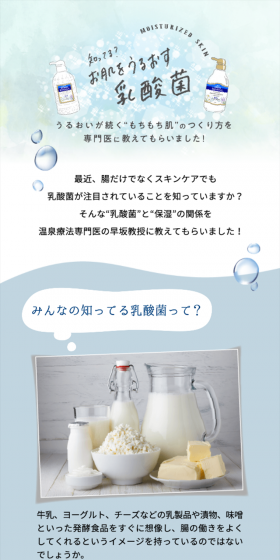 DianeBOTANICALのLPデザイン（美容・スキンケア・香水／ブルー系／清潔系）スマホ版