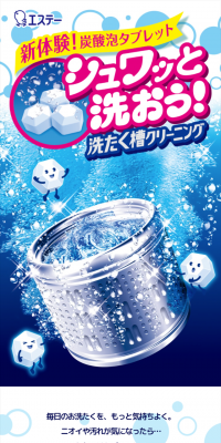Senjoryoku