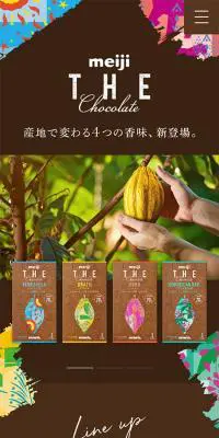 【新】明治　ザ・チョコレートのLPデザイン（スイーツ・スナック菓子／ブラウン系／シンプル系）スマホ版