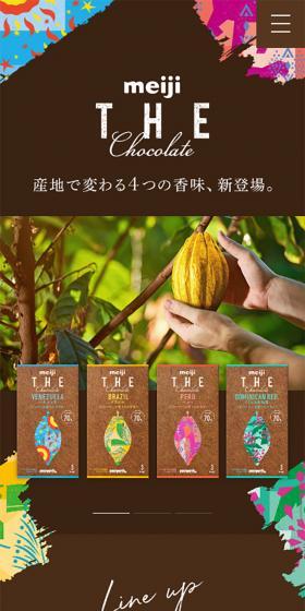 Four distinct flavors/aromas based on origin, newly introduced.