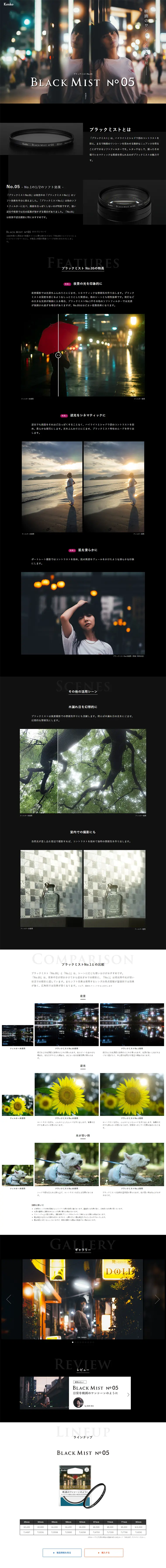 Black Mist No.05 LP design (pc / Black-colored / Cool style) PC version