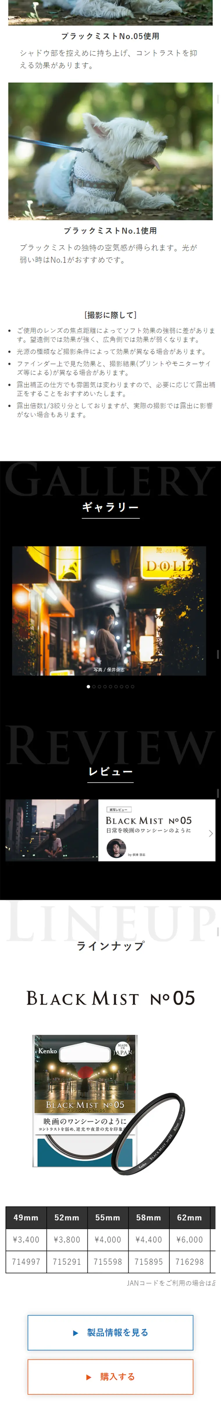 Black Mist No.05 LP design (pc / Black-colored / Cool style) Mobile version