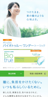 Biotrue
