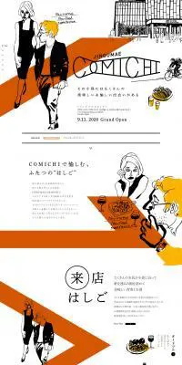 JINGUMAE COMICHIのLPデザイン（サービス・保険・金融／ホワイト系／アート・芸術系）PC版