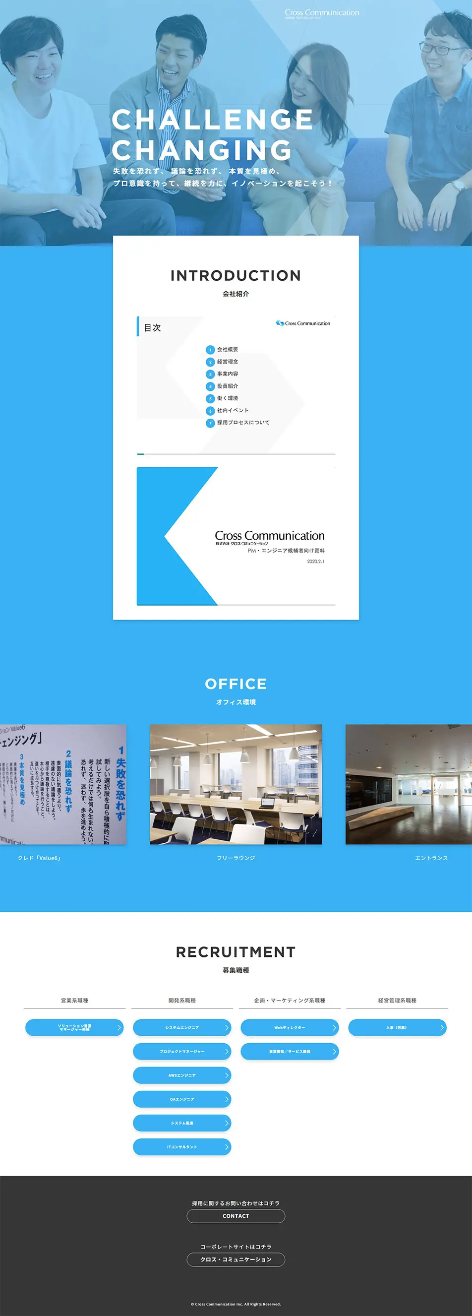 Cross Communication Inc. LP design (Recruitment and Hiring / Shades of blue / Simple) PC version