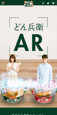 Donbei AR