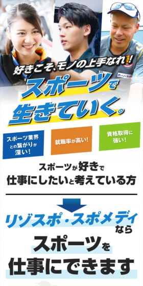Vocational School for Sports Trainers and Instructors LP design (Learning Materials / White-based / Trust and Safety) Mobile version