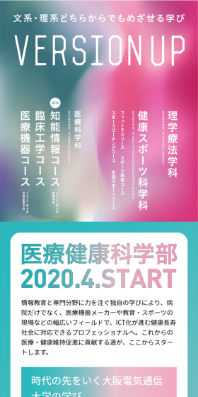 Faculty of Medical and Health Sciences LP design (Learning Materials / Pink shades / Trust and Safety) Mobile version