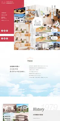 創業40周年記念サイトのLPデザイン（住宅・不動産／グレー系／信頼・安心系）PC版