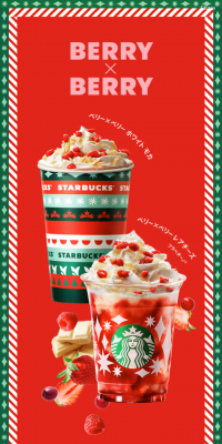 Berry x Berry Rare Cheesecake Frappuccino Berry x Berry White Mocha