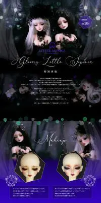 LITTLE MONICA Gloomy Little SophiaのLPデザイン（玩具・ホビー・フィギュア／ブルー系）PC版