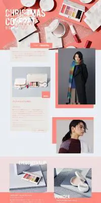 ETVOS CHRISTMAS COFFRET 2020のLPデザイン（美容・スキンケア・香水／ベージュ系／シンプル系）PC版