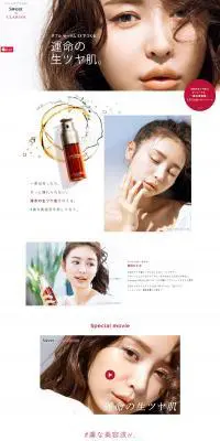 クラランス×sweeのLPデザイン（スキンケア・ボディケア・ヘアケア／レッド系／シンプル系）PC版