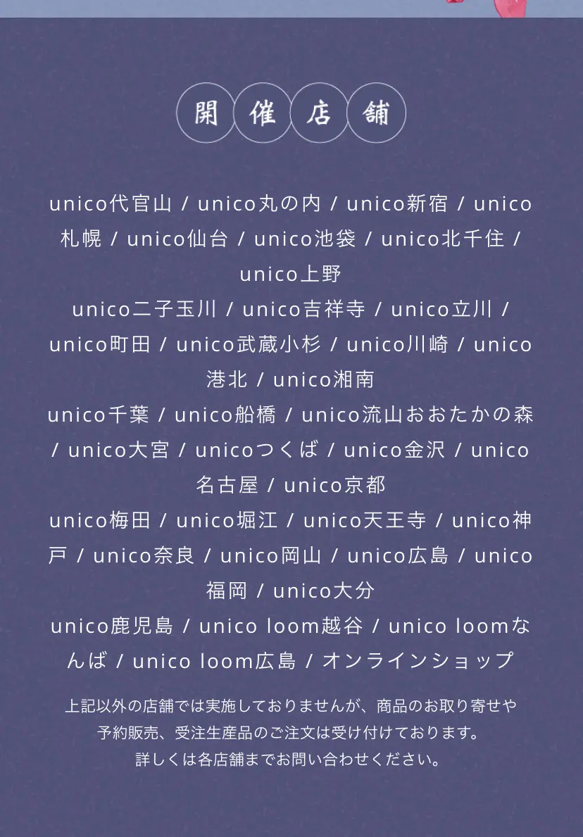 zishi×unico LP design (Interior, furniture, and bedding / Shades of grey / Arts) Mobile version