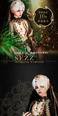 DOLK×I.O.S SEZZ Al-Malik LimitedのLPデザイン（玩具・ホビー・フィギュア／ブラック系／神秘系）スマホ版