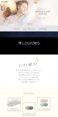 GOOD SLEEP SERIESのLPデザイン（インテリア・家具・寝具／ベージュ系／かわいい系）PC版