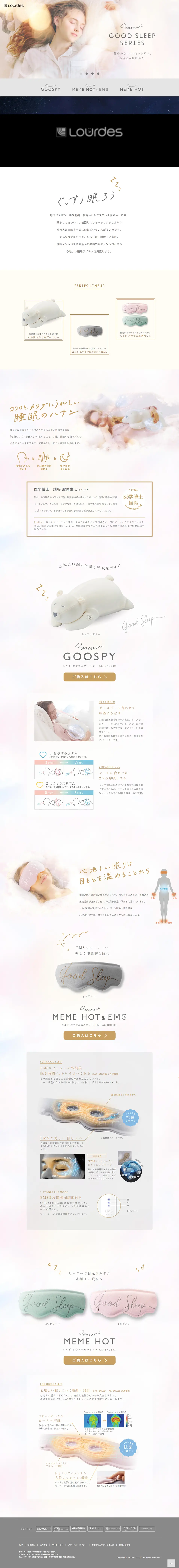 GOODSLEEPSERIES LP design (Interior, furniture, and bedding / Beige tones / Cute style) PC version