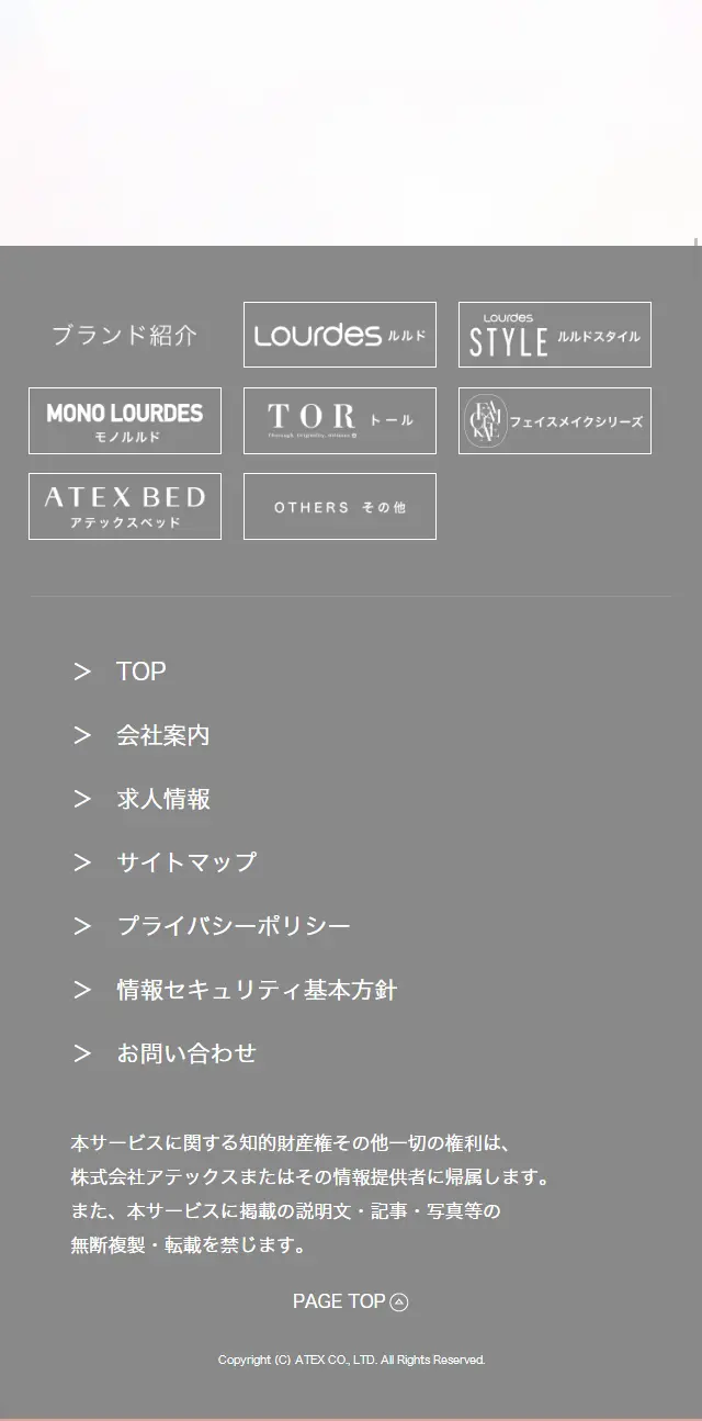 GOODSLEEPSERIES LP design (Interior, furniture, and bedding / Beige tones / Cute style) Mobile version
