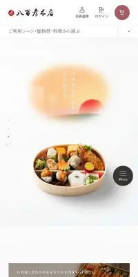 八百彦本店のLPデザイン（食品／ホワイト系／シンプル系）スマホ版