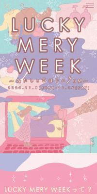 LUCKYMERYWEEK