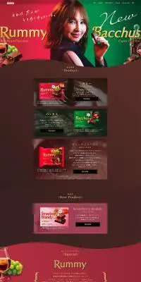 ロッテ　ラミー＆バッカスのLPデザイン（スイーツ・スナック菓子／カラフル系／キレイ系）PC版