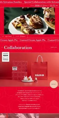 RINGO × シルバニアファミリー スペシャルサイトのLPデザイン（スイーツ・スナック菓子／レッド系／かわいい系）PC版