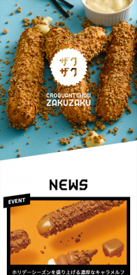 ZAKUZAKU