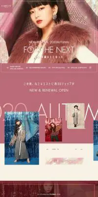 LUMINE EST NEW & RENEWAL 2020 AUTUMNのLPデザイン（企業・会社・お店／ピンク系／かっこいい系）PC版