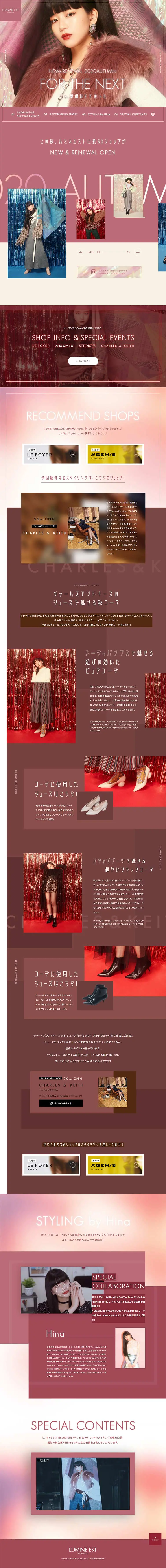 LUMINEEST NEW & RENEWAL 2020 AUTUMN LP design (Businesses, companies, stores / Pink shades / Cool style) PC version