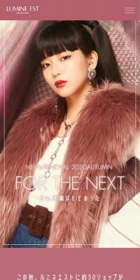 LUMINE EST NEW & RENEWAL 2020 AUTUMN