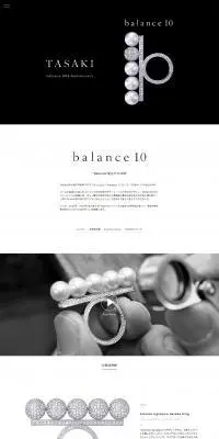 balance 10のLPデザイン（ファッション／ブラック系）PC版