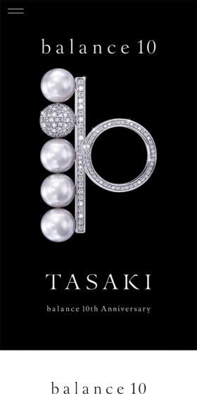 balance 10th Anniversary