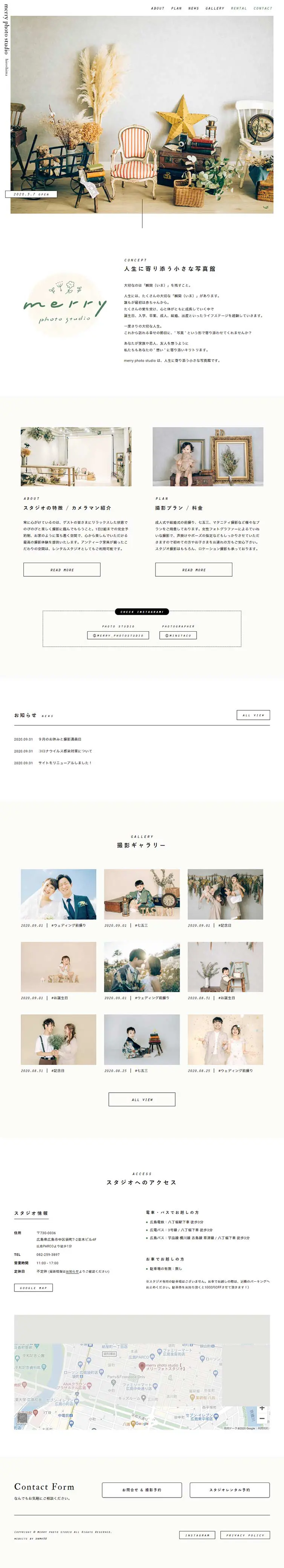 merry photo studioのLPデザイン（サービス・保険・金融／ベージュ系／シンプル系）PC版