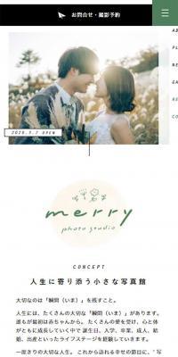 Merry Photo Studio